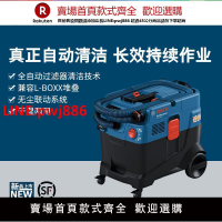 博世吸塵器GAS400A多用途電動塵機干濕兩用原裝電動工具【臺灣公司 優質服務】