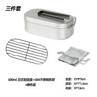 500mL 鋁鍋 煮飯神器  露營便當盒  炊飯  鋁製鍋具 炊飯 飯盒  露營(送304蒸架收納袋)
