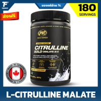 PVL Gold Series L-Citrulline Malate 2:1 360g / 180 Servings แอล-ซิทรูลีนมาเลตชนิดผง ในอัตราส่วน 2 2: