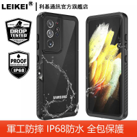 LEIKEI軍事防摔防水手機殼 三星S21 ultra S20 S10防水殼plus游泳潛水s10e密封防塵全包保護殼