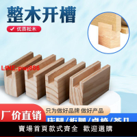 {台灣公司 可開發票}桌子增高神器定制床腿增高實木萬能家具墊高底座床腳支撐加高墊塊【3天內發貨】