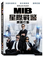 【停看聽音響唱片】【DVD】MIB星際戰警：跨國行動
