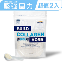 2入超值組【德國GELITA】專利FORTIBONE活性膠原蛋白胜肽 (300g/袋；共2袋入)