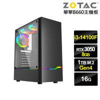 【NVIDIA】i3四核GeForce RTX 3050{龍宮男爵}電競電腦(i3-14100F/華擎B660/16G/1TB)