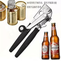 開罐器三合一多功能罐頭刀帶磁開瓶器開罐頭工具強力開罐器無