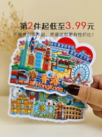 中國城市冰箱貼磁貼新疆西藏香港澳門鄭州紹興煙臺旅游景點紀念品