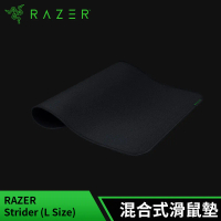 雷蛇Razer  Strider 凌甲蟲 混合式滑鼠墊(L SIZE)