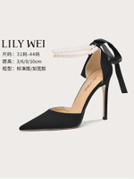 Lily Wei【烏梅子醬】不累腳高跟鞋女法式包頭設計涼鞋大碼41-43