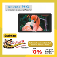 ส่งด่วน 4 ชั่วโมงFEELWORLD P6XL จอมอนิเตอร์ 6\ แบบอลูมิเนียม พร้อมแบตเตอรี่ในตัว หน้าจอสัมผัส HDMI 4