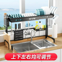 黑色不鏽鋼伸縮升降瀝水碗碟架廚房用品刀具收納架檯面水槽置物架 JV9V
