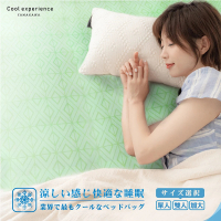 【季末特惠!! YAMAKAWA】冰心涼感透氣床包(綠色/加大180x186cm)