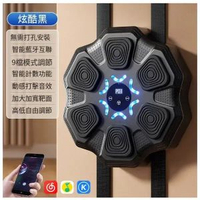 智慧音樂拳擊靶兒童燈光節奏電子拳擊機-成人款[炫酷黑]藍牙音樂拳擊靶+半指拳套