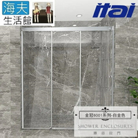 【海夫生活館】ITAI一太 金冠6001 無門檻設計 無障礙淋浴拉門 強化玻璃(高190/寬121-150cm)