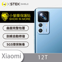 O-one小螢膜 Xiaomi小米 12T 精孔版 犀牛皮鏡頭保護貼 (兩入)