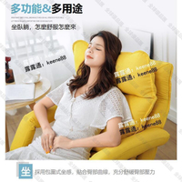 【全球優品滙】扶手椅 懶人沙發扶手臥室休閑老人哺乳餵奶椅日式摺疊躺椅 北歐沙發 沙發凳