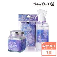 【日本John’s Blend】繡球花香氛組(擴香膏135g+除臭噴霧220ml+掛片1片/公司貨)