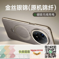 免運/可開發票 華為mate70pro手機殼新款Mate70支架全包鏡頭防摔磁吸皮纖保護套