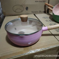 雪平鍋日本不粘鍋煮泡面嬰兒雪平鍋輔食小鍋家用小湯鍋麥飯石奶鍋