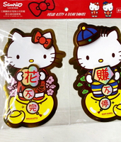 大賀屋 正版 Hello kitty 春聯 賺不停花不完 門聯 立體春聯 剪紙 凱蒂貓 三麗鷗 Sanrio T00120390