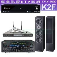 【金嗓】CPX-900 K2F+Zsound TX-2+SR-928PRO+Monitor Supreme 1002(4TB點歌機+擴大機+無線麥克風+喇叭)