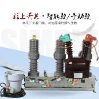 【最低價】【公司貨】斷路器ZW32-12G/630A戶外高壓10KV手動帶隔離刀柱上開關斷路器