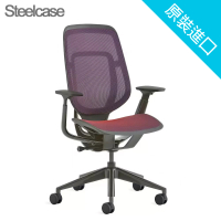 【Steelcase】Karman Chair 人體工學辦公椅｜閃電紫全透網(Steelcase Karman Chair)