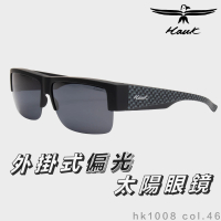 【Hawk 浩客】高質感偏光套鏡 外掛式偏光太陽眼鏡 HK1008 col.46(抗UV 防眩光 墨鏡 釣魚 偏光 遮陽 紫外線)