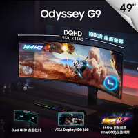 SAMSUNG S49FG916EC (49型/1000R/雙2K/144Hz/HDR600/畫面PIP+PBP功能)
