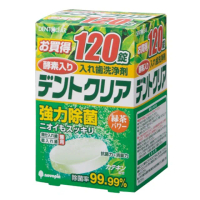 【日本KIYOU】假牙清潔錠-綠茶-120錠/盒