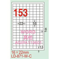 【龍德】LD-871(直角) 雷射、影印專用標籤-紅銅板 16x22mm 20大張/包