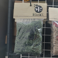 Fasteper 防水の達人 風繩 Guy Line 3mm粗x4m長x4條 | Tent 帳篷 Tarp 天幕 軍綠配黑色扣