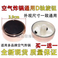 Multi-functional air fryer, electric oven, electric pressure cooker, sterilization cabinet, timer kn