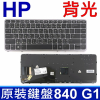 惠普 HP 840 G1 全新 背光 繁體中文 鍵盤 EliteBook 740 750 745 G2 755 G2 840 G2 850 G1 850 G2