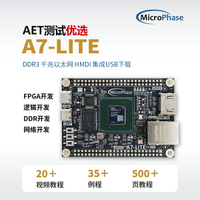 微相 FPGA開發板 XILINX Artix7核心板 XC7A35T 100T A7-Lite