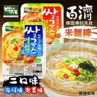 韓國百濟米麵線 92g 2種口味 海鮮味 泡菜味 麵線 韓國