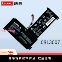 聯想 IdeaPad 120S-14IAP S130-14IGM 0813007 原裝筆記本電池