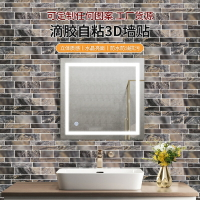 浴室防水墻貼定製 貼紙墻紙防黴衛生間墻麵仿瓷磚裝飾PVC自粘墻貼
