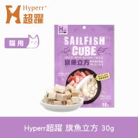 Hyperr超躍 旗魚立方 貓咪凍乾零食 30g (貓點心 冷凍乾燥 肉塊 肉乾)