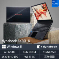 【Dynabook】EX50L-K 15.6吋效能筆電-耀星黑(i7-1260P/8G/512G SSD/Win11 Home Plus)