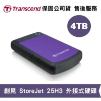 Transcend 創見 StoreJet 25H3 4TB [紫] 外接硬碟USB 3.1(TS-25H3P-4TB)