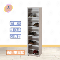 【·Fly·飛迅家俱】1.4尺塑鋼開放式10層鞋櫃(活動式隔板)