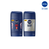 【NIVEA 妮維雅】男士止汗爽身乳膏Pro升級版50ml(乾適活力/極限動力-銀炫魅力/48H乾爽/敏感肌適用)