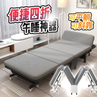 【kurumapop 庫樂碼】便攜式折疊床 寬90cm(陪伴床/看護床/單人沙發床/露營行軍床/摺疊午睡床/陪護床)