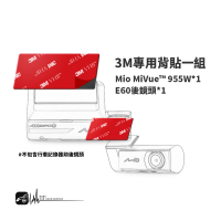 【299超取免運】3Z11w【3M雙面膠貼片一組】Mio MiVue 955WD 955W E60 貼紙 黏貼式支架專用