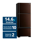 มิตซูบิชิ ตู้เย็น อินเวอร์เตอร์ 3 ประตู รุ่น MR-V46ES-BRW ขนาด 14.6 คิว สีบราวน์เวฟไลน์