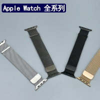 適用于Apple watch7米蘭尼斯表帶米蘭鋼帶兩節雙磁吸蘋果米蘭表帶【宜家良品百貨】
