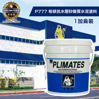 金絲猴 《底漆》粉狀抗水壓矽酸質水泥塗料P-777（1加侖裝）(防水底漆)