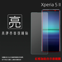 亮面螢幕保護貼 非滿版 Sony 索尼 Xperia 5 II XQ-AS72 / 5 III XQ-BQ72 保護貼 軟性 亮貼 亮面貼 保護膜 手機膜