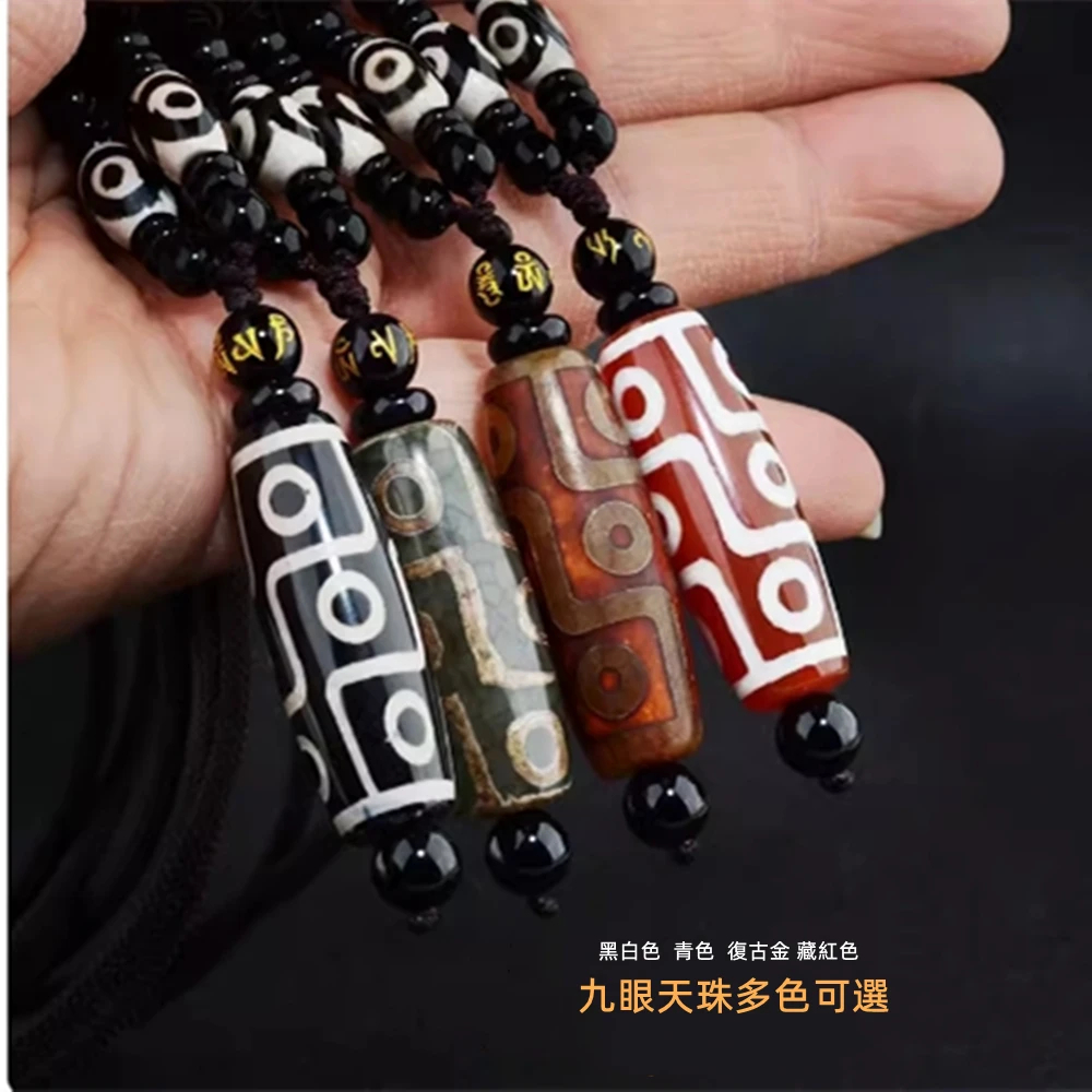 hatachu様専用瑪瑙 仏心九眼天珠 8-33 八眼天珠新款-
