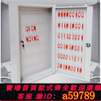 【台灣公司 可打統編】鑰匙箱壁掛式鑰匙柜房產中介物業密碼鎖匙收納柜汽車落地鑰匙管理